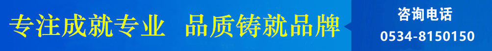 攪拌器、濃縮機(jī)、刮泥機(jī)生產(chǎn)廠(chǎng)家–山東川大機(jī)械